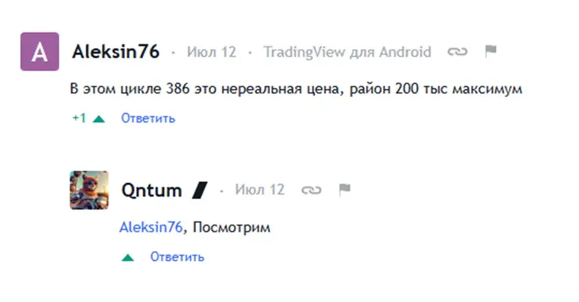 quantpro trading обман