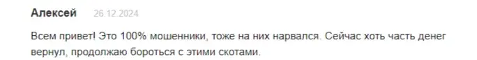 quantumex ltd