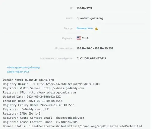 quantum gains org отзывы