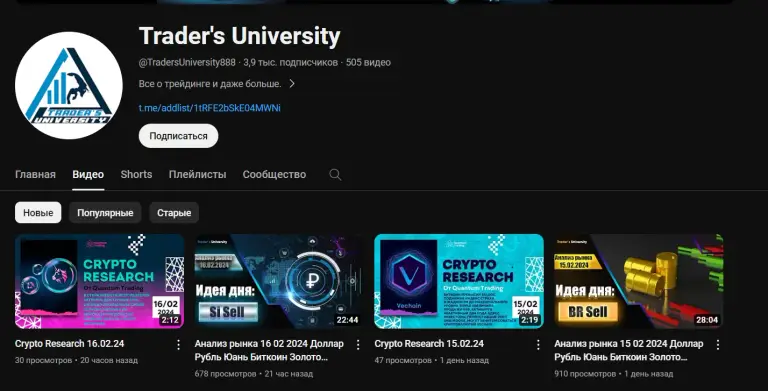 quantum trading quantum trading