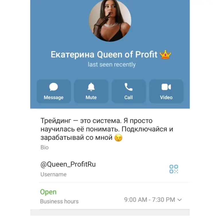 Queen of Profit