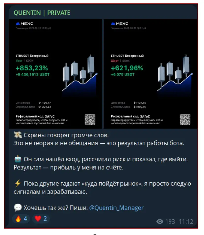 quentin manager