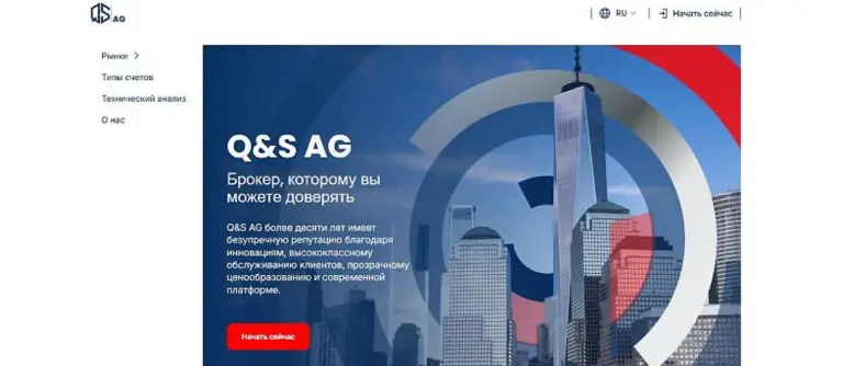 quest and success ag отзывы