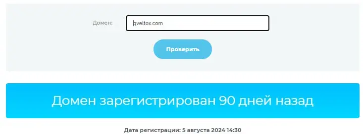 qveltox qveltox