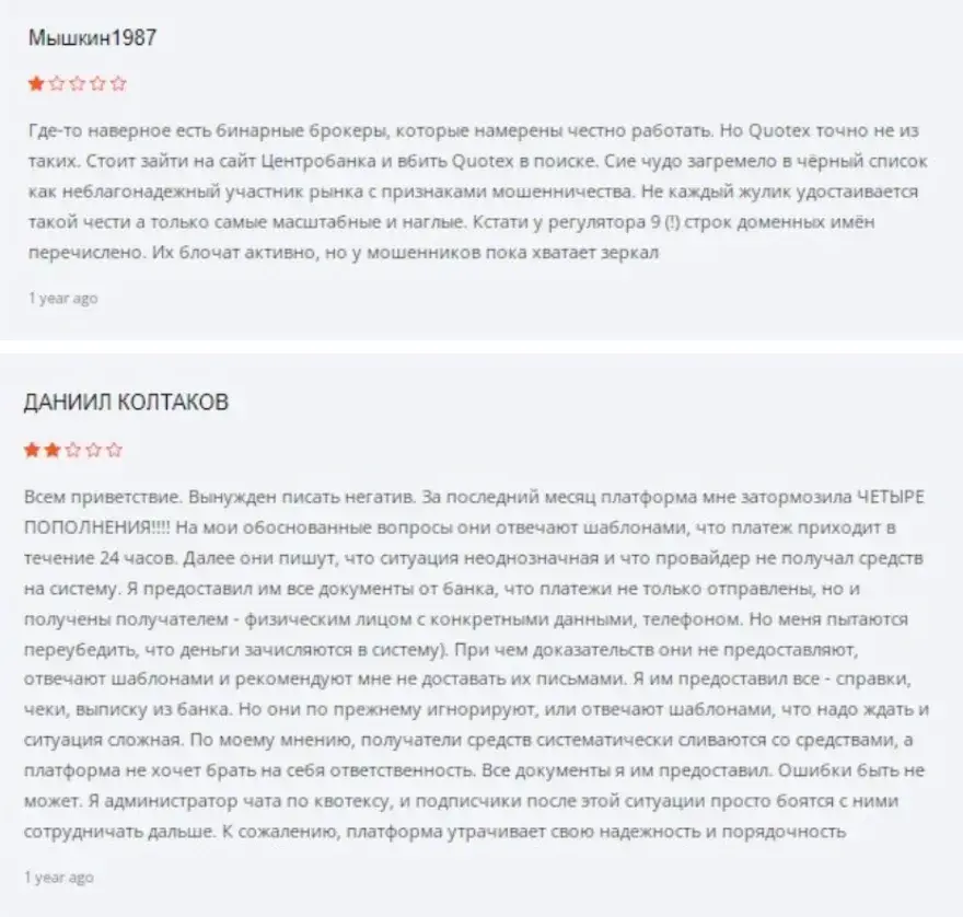 qxbroker com ru qxbroker com ru