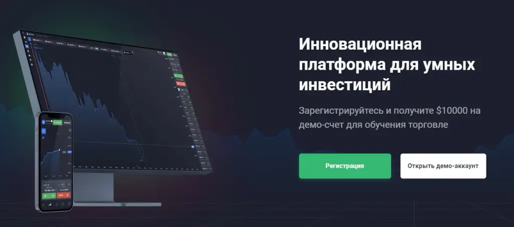 qxbroker.com отзывы qxbroker.com отзывы