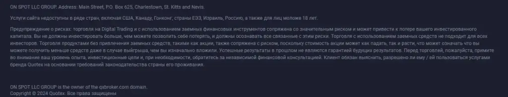 qxbroker qxbroker