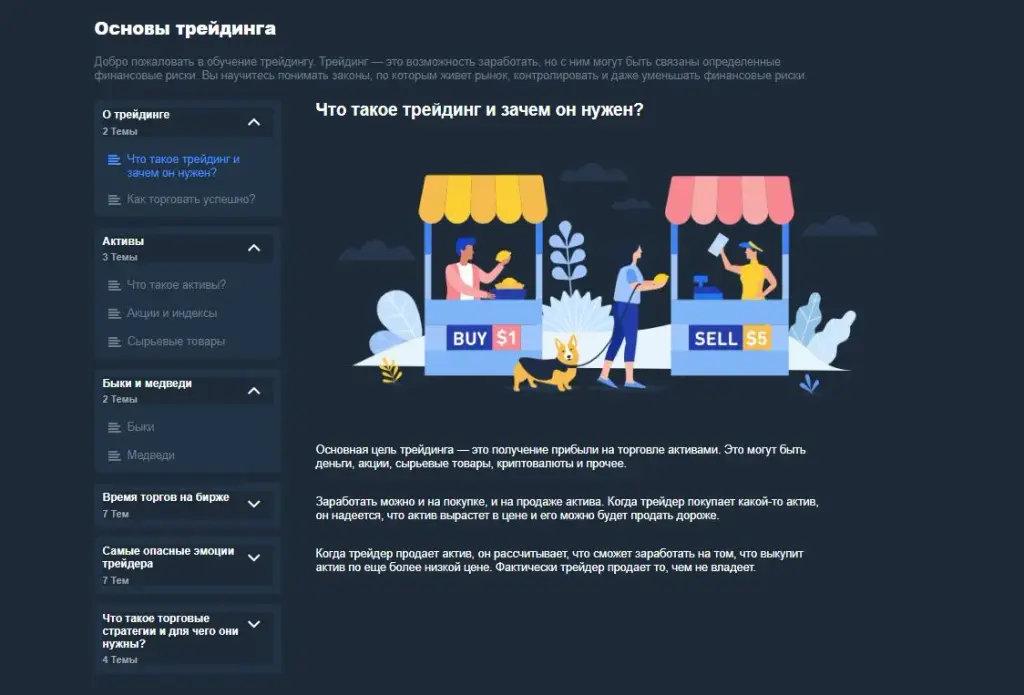 qxsbroker как вывести деньги