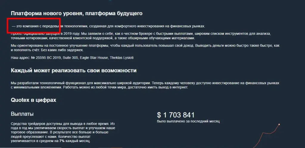 qxsbroker klub