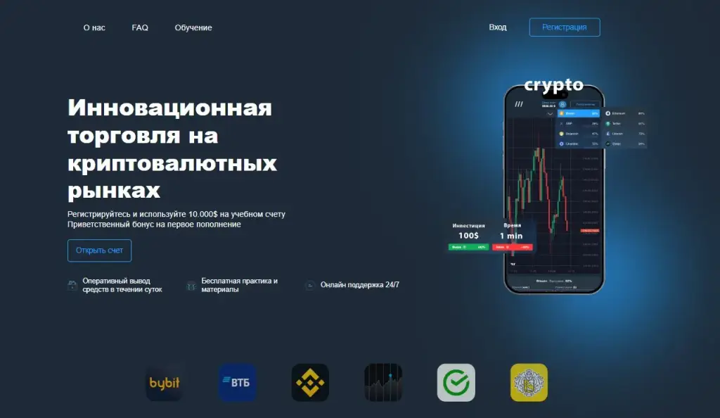 qxsbroker klub