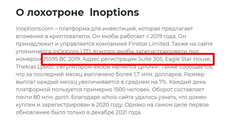 qxsbroker отзывы