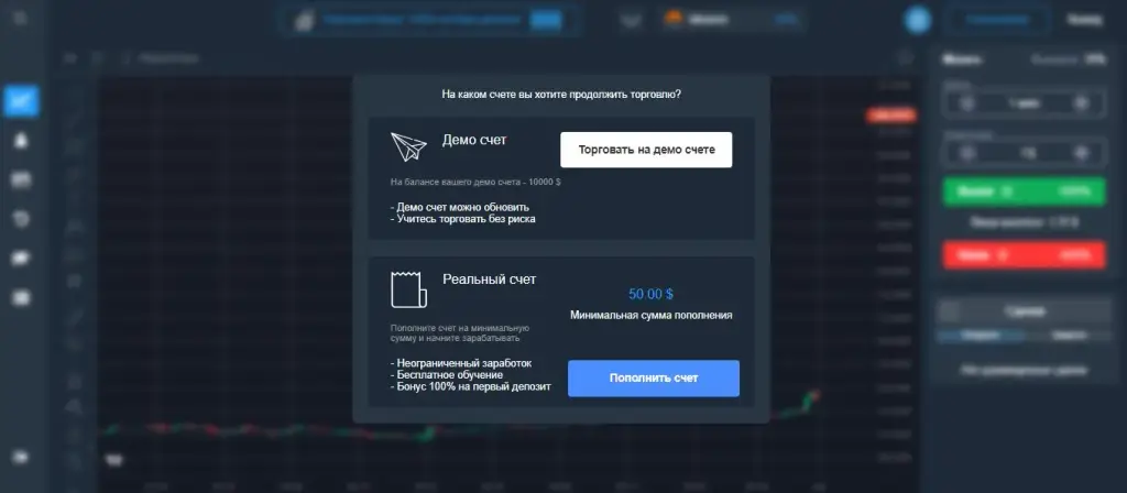 qxsbroker вывод