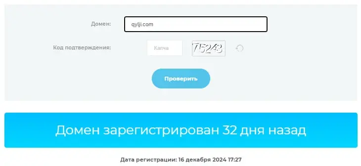 qylji com