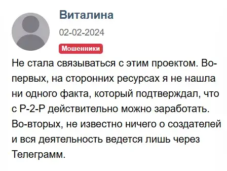 managerer2er managerer2er