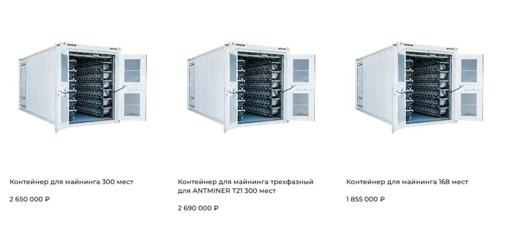 р7 майнер отзывы