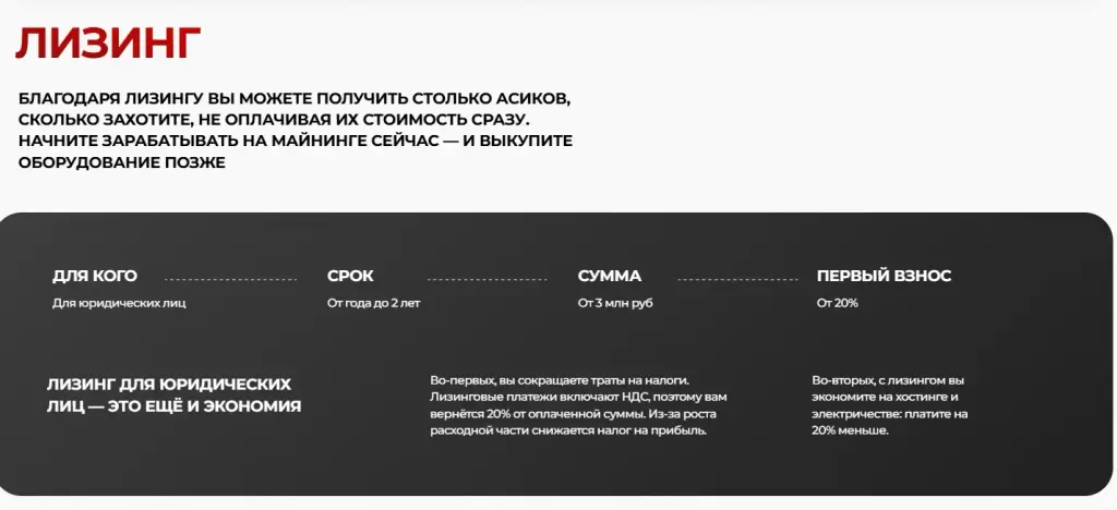 r7miner com