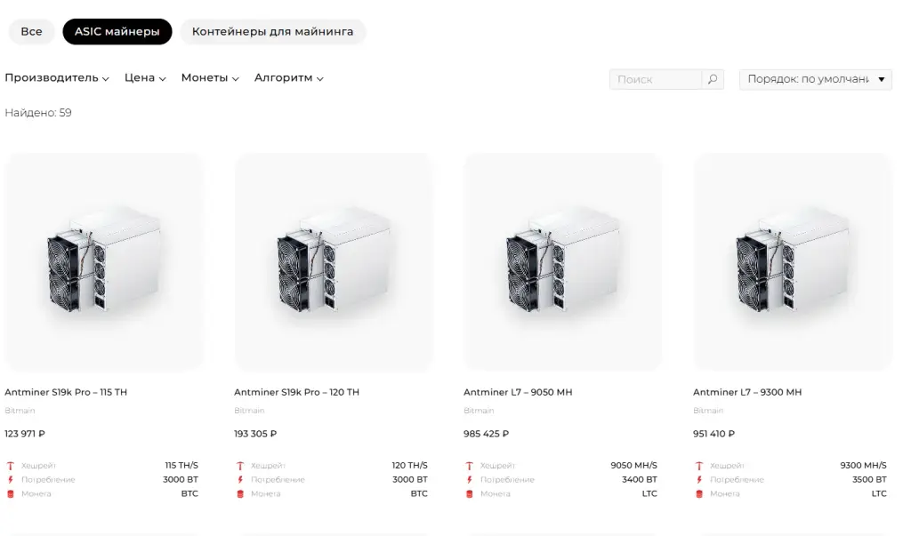 r7miner отзывы