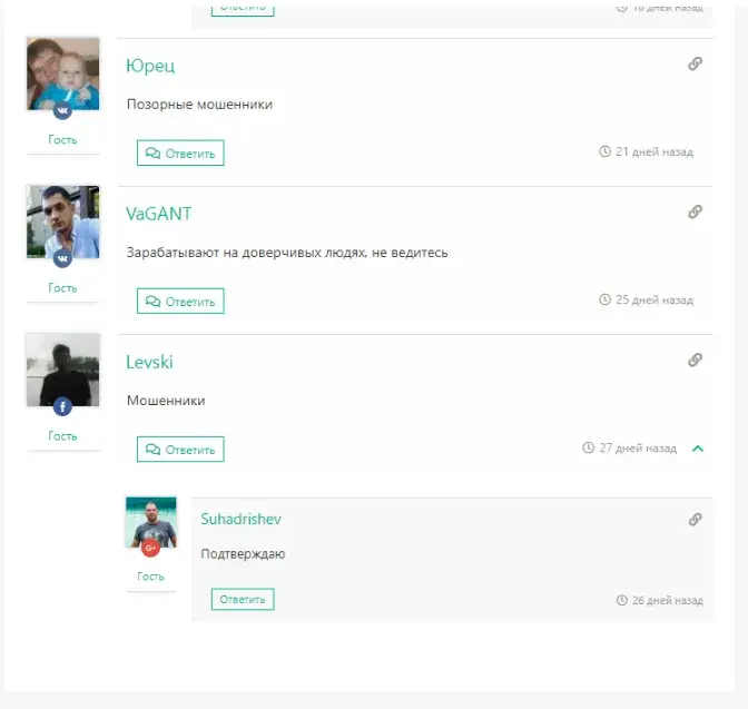 rabatatyt отзывы