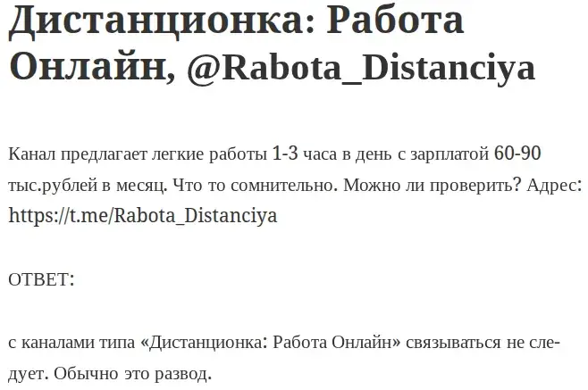 дистанционка работа онлайн дистанционка работа онлайн