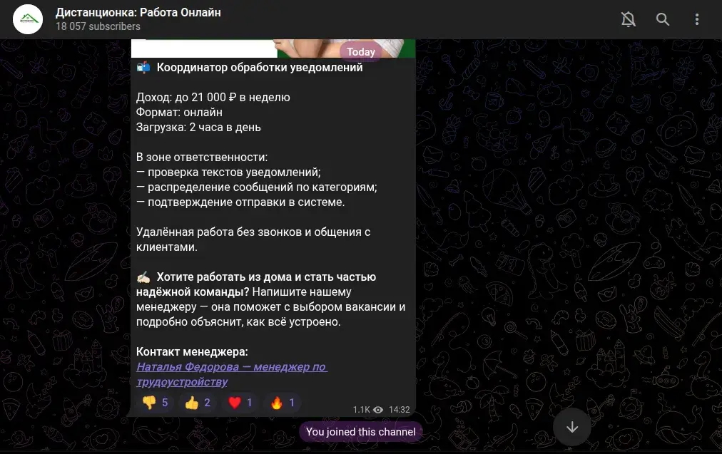 дистанционка работа онлайн дистанционка работа онлайн