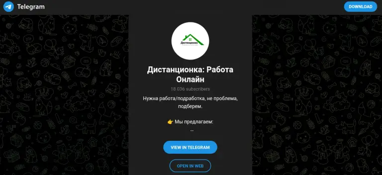 дистанционка работа онлайн дистанционка работа онлайн
