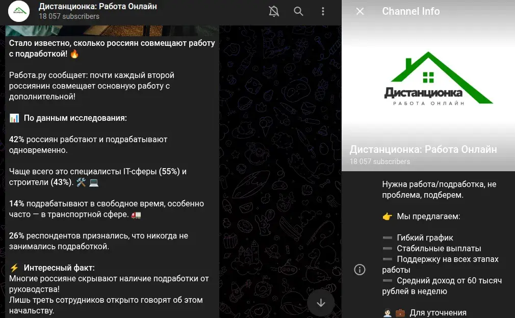 rabota distanciya rabota distanciya