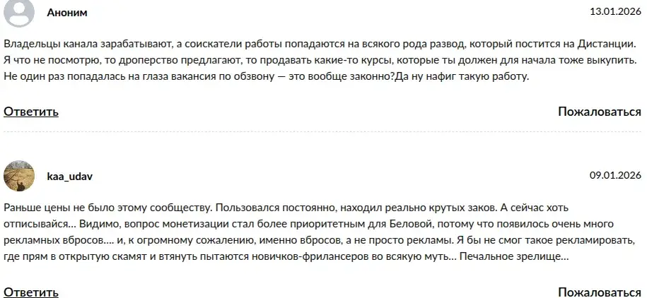 rabota distanciya rabota distanciya