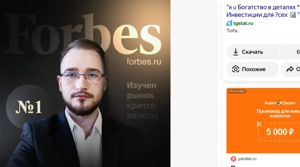алексей планкин из тг