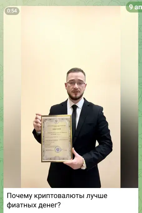 алексей планкин из тг