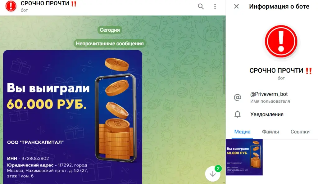 aleksey plankin тг