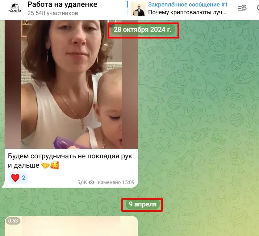 aleksey plankin тг