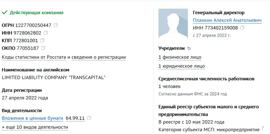 работа на удаленке алексей планкин
