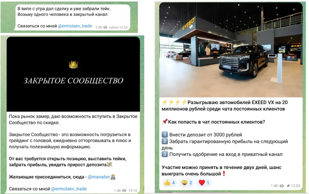 ермолаев владимир трейдер