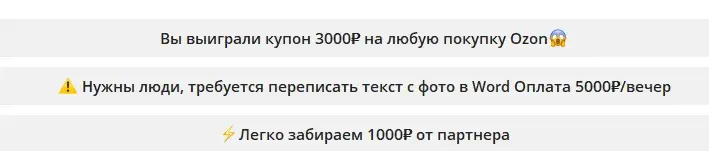 даниил темкин заработок