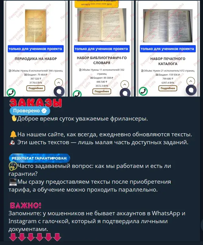 rabota s tekst
