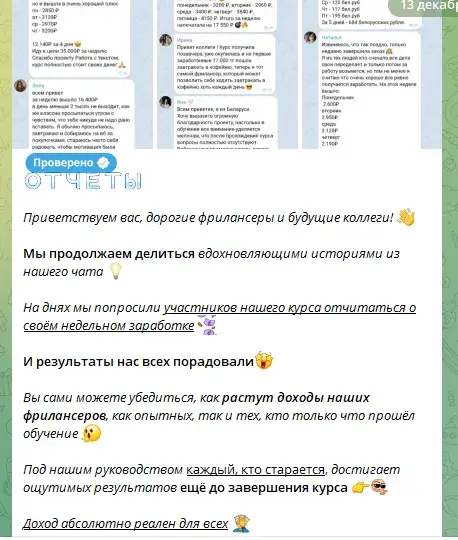 анастасия краснова перепечатка текстов отзывы
