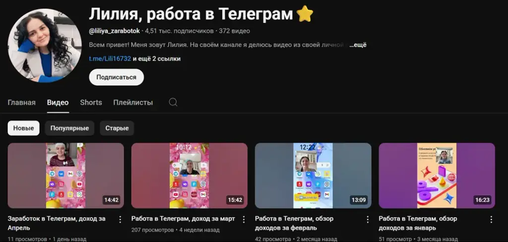 lili16732 отзывы