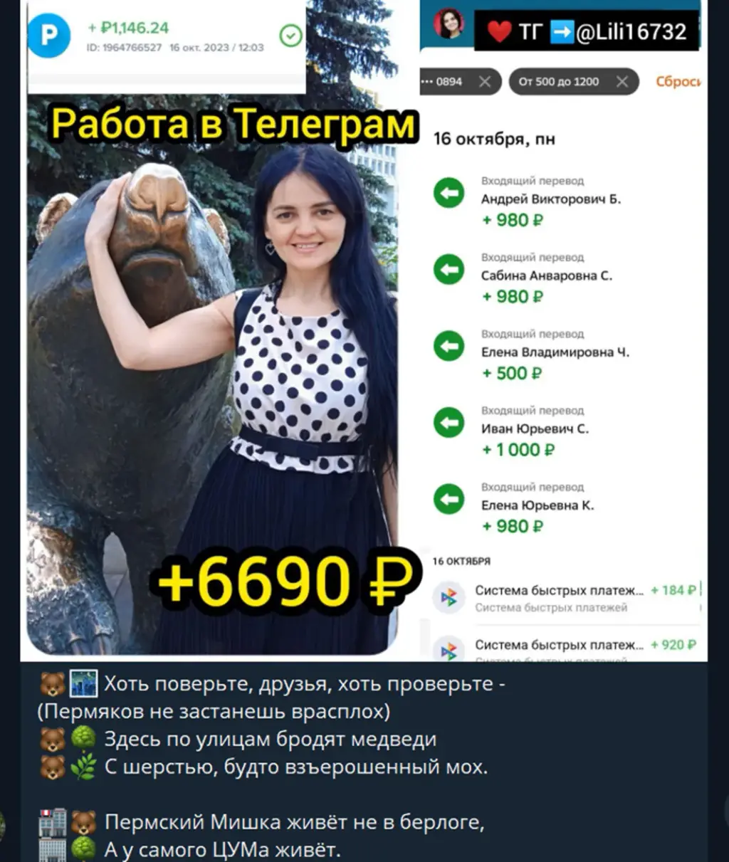 lili16732 отзывы