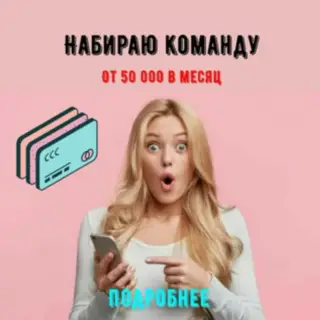 Rabota v Telefone — отзывы и рейтинг