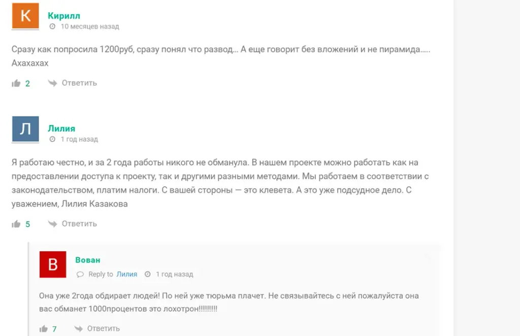 работа в телефоне телеграмм
