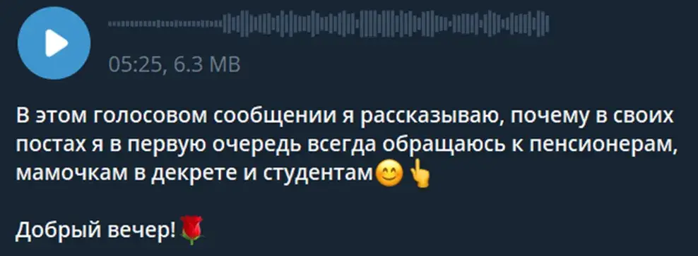 работа в телефоне тг
