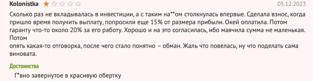 Артем Безруков Артем Безруков