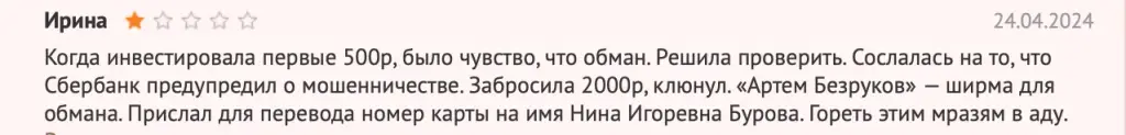 Артем Безруков Артем Безруков