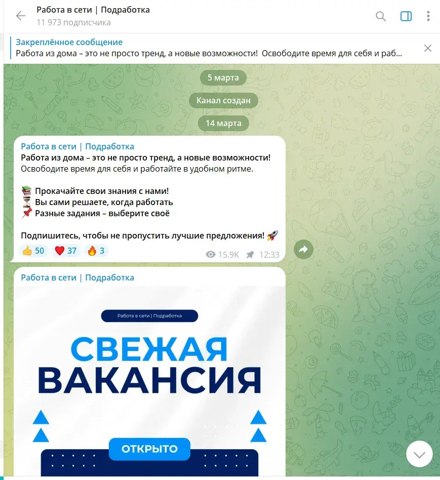 rabotavseting clients site rabotavseting clients site