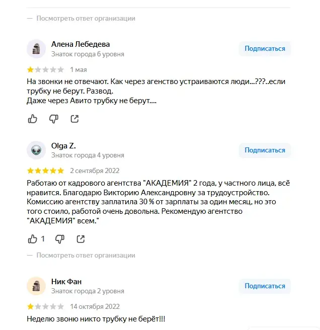 rabotavseting clients site отзывы rabotavseting clients site отзывы
