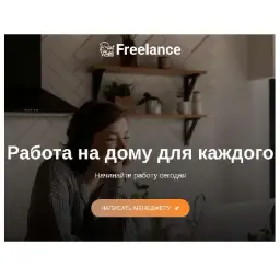 Rabotaword — отзывы и рейтинг