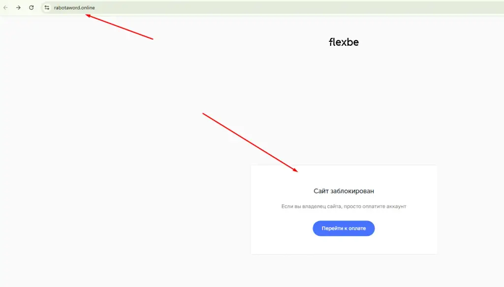 rabotaword online отзывы