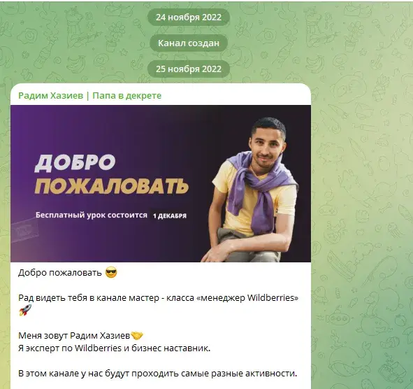 хазиев радим ильясович