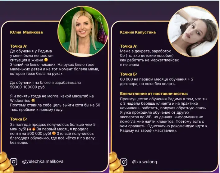 радим хазиев
