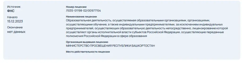 школа радима хазиева